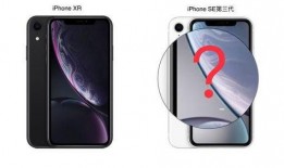 iphone se3官方最新爆料,性能升级，设计革新，全面解析新旗舰亮点