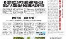 绵阳观察新闻爆料网最新,揭秘最新爆料背后的真相与影响