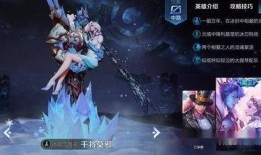 王者辟谣皮肤爆料最新,揭秘最新皮肤爆料真相